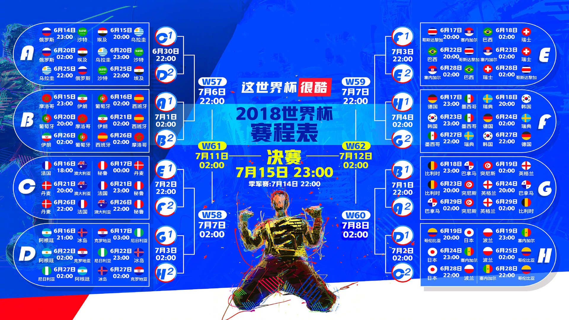 2026世界杯惊现法国锋霸救主?吉鲁归化西班牙,一战封神!